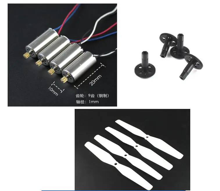 SJ/RC SJRC S20 S20W Радиоуправляемый квадрокоптер запасные части двигатель большая