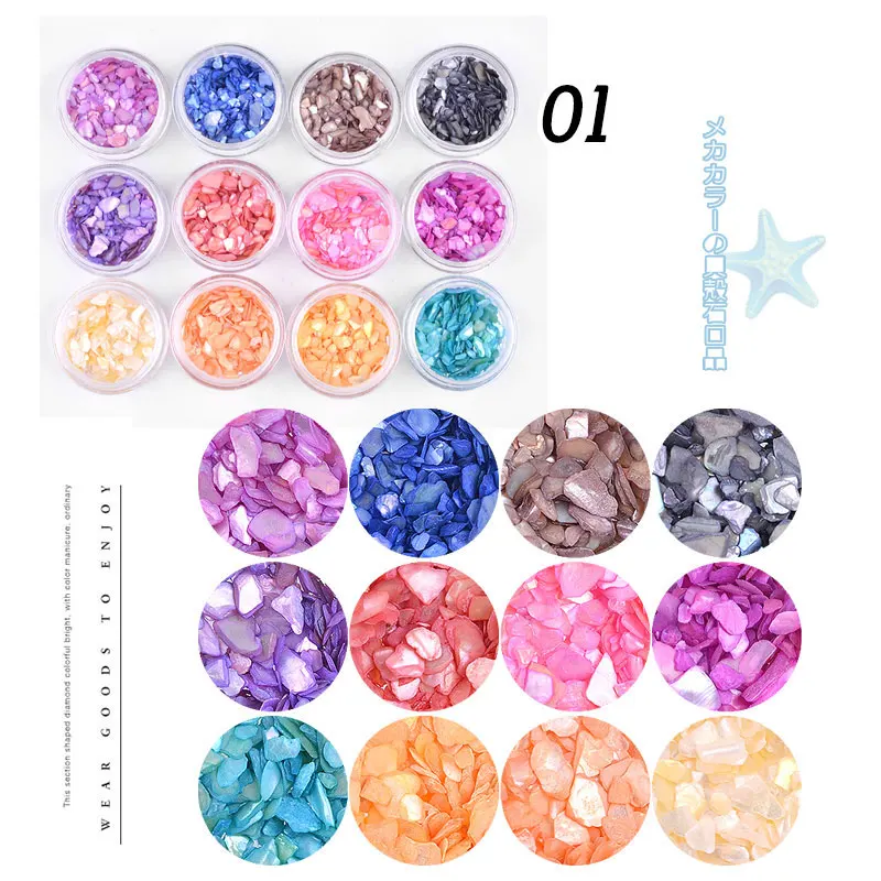 12 colors Shell Gravel Flakes Marble Pattern 3D Charm Nail Art Decorations For DIY Nails Manicure Accessories | Красота и здоровье