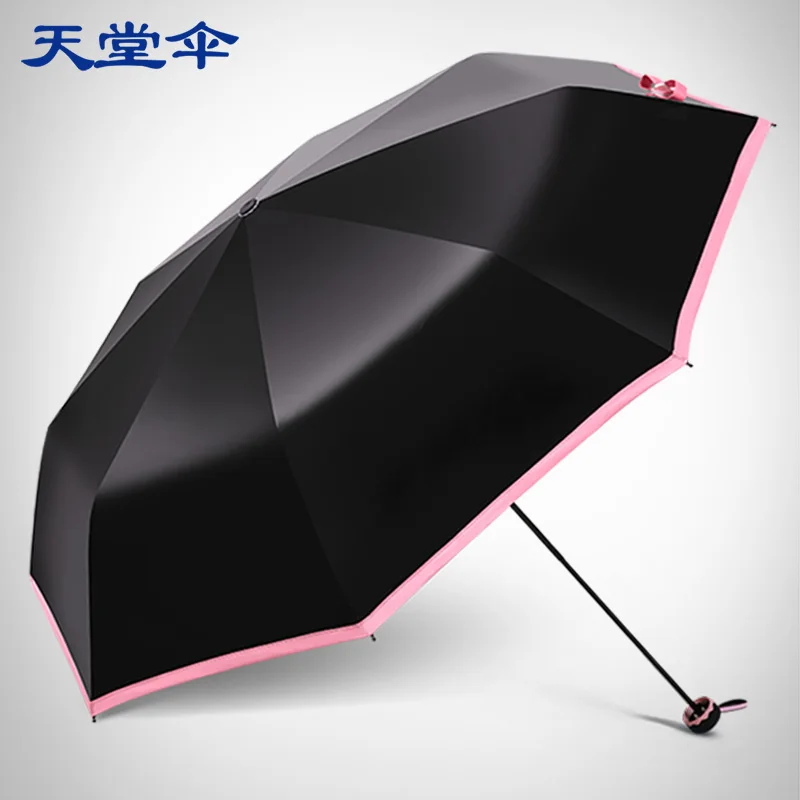 Paradise umbrella UV sunscreen sun to strengthen the black rubber double folding umbrella umbrella girl