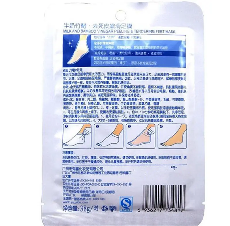 YANQINA 1Pcs Baby Foot Peeling Renewal Exfoliate Mask Remove Dead Skin Cuticles |