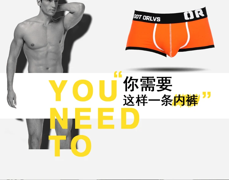 ORLVS сексуальные мужские трусы боксеры мужские s трусы боксеры Cuecas Boxershorts Мужское нижнее белье боксеры, плавки Homme подарки для мужчин OR150