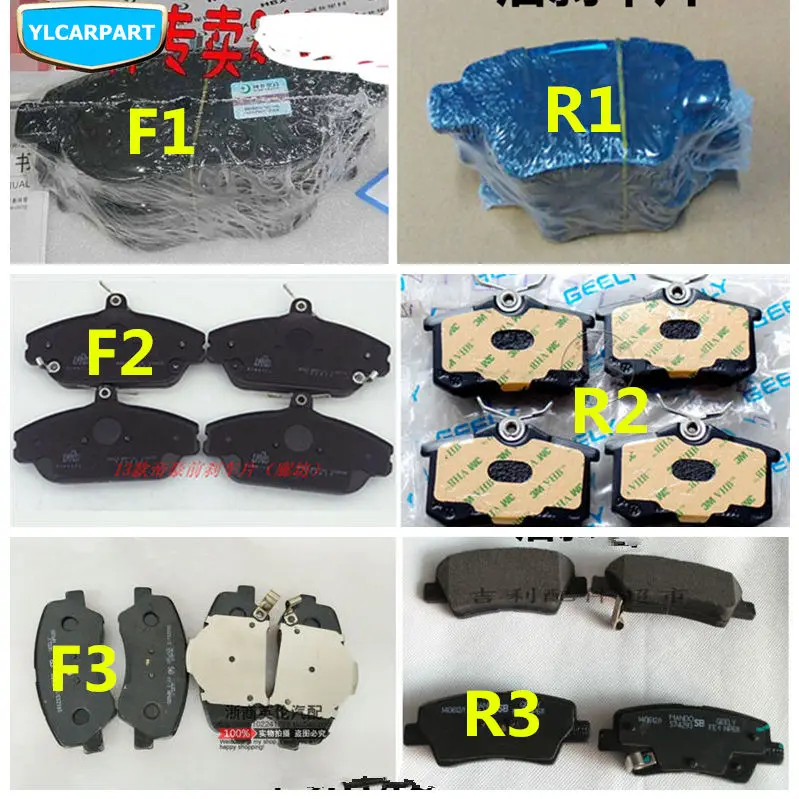 Автомобильные тормозные колодки для Geely Emgrand 7 EC7 EC715 EC718 Emgrand7 E7 RV EC HB хэтчбек HB|brake
