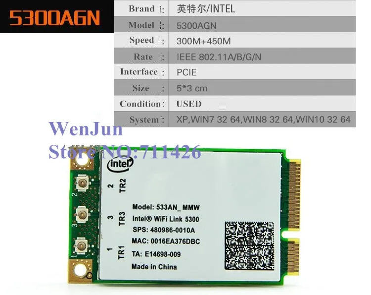Беспроводная карта адаптера для 2 4/5 ГГц Intel Wifi 5300agn 5100AGN 4965AGN 5 300 м/450 м mini PCI-E Network full