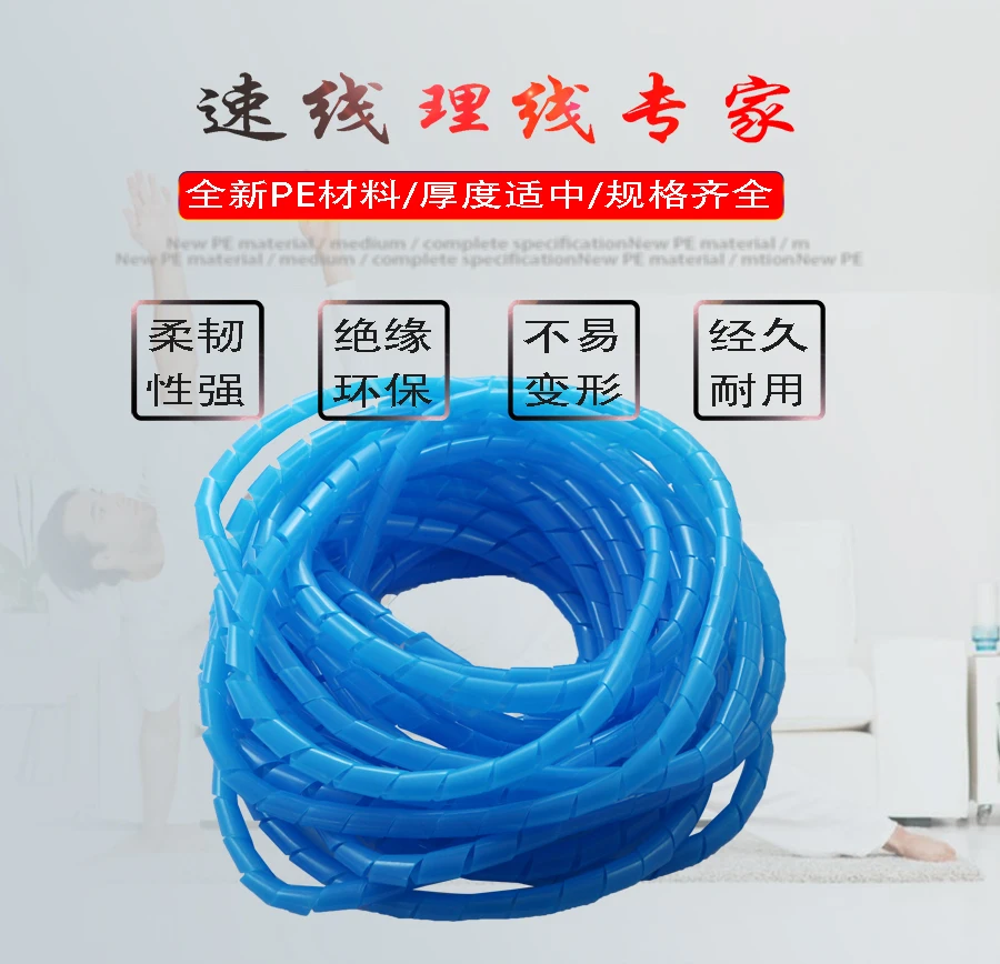 Обмоточный кабель 5 метров/1 лот|winding pipe|cable casingcable sleeve |