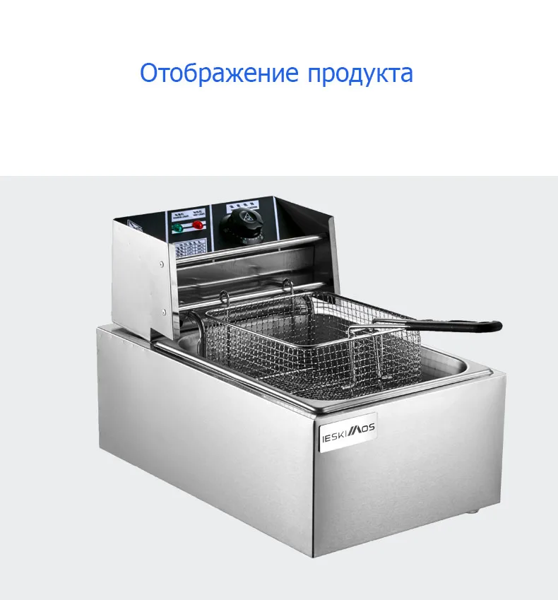 Kfc ресторанное оборудование кухонное оборудование фритюрница под давлением kfc tornado Картофельная фритюрница мультипечка электрическая фритюрница