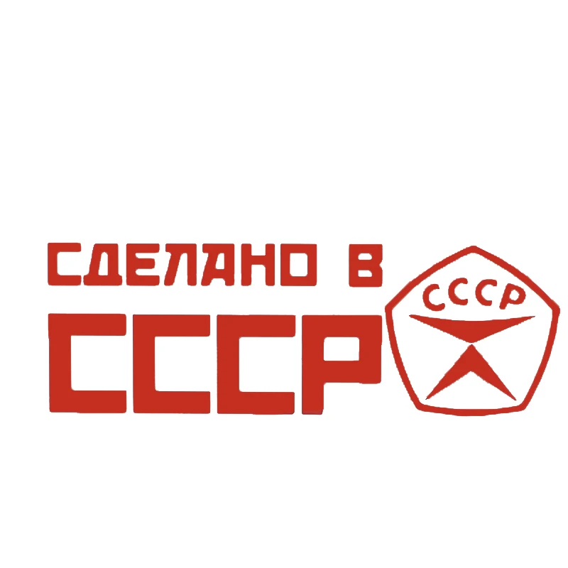 Наклейки и наклейки для автомобилей на автомобиль мотоцикл наклейка 6 6*20