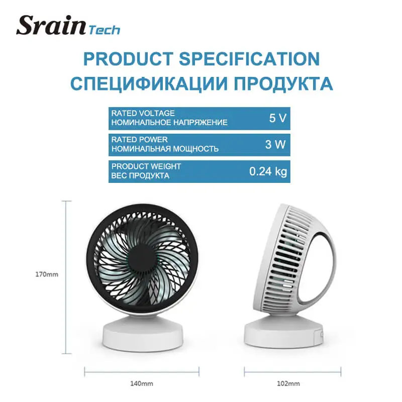 SrainTech портативный креативный мини USB Настольный вентилятор подвижный источник
