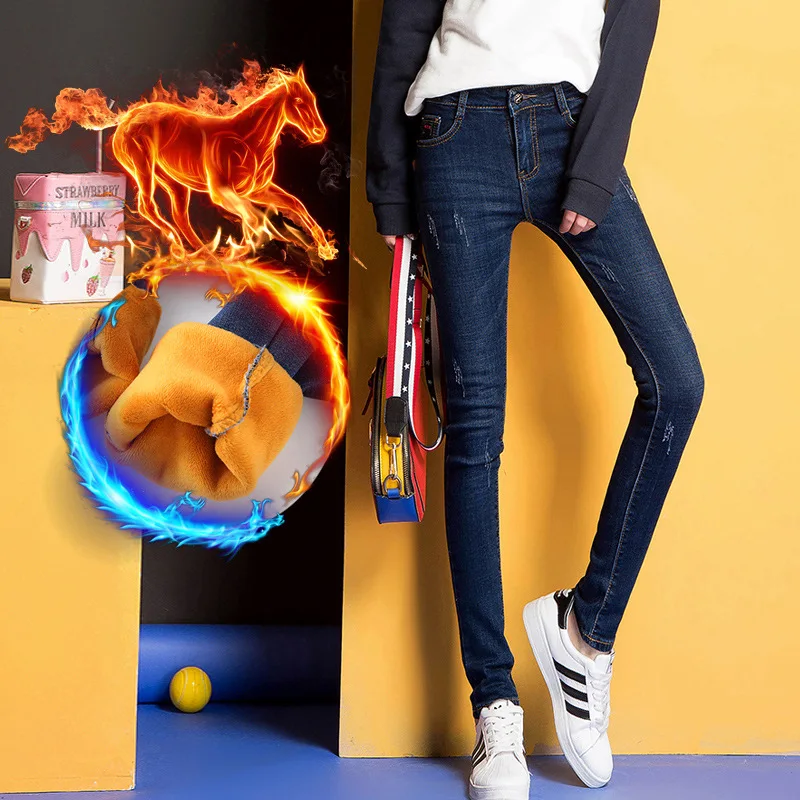 Новые зимние женские обтягивающие до середины талии Стрейчевые узкие брюки плюс