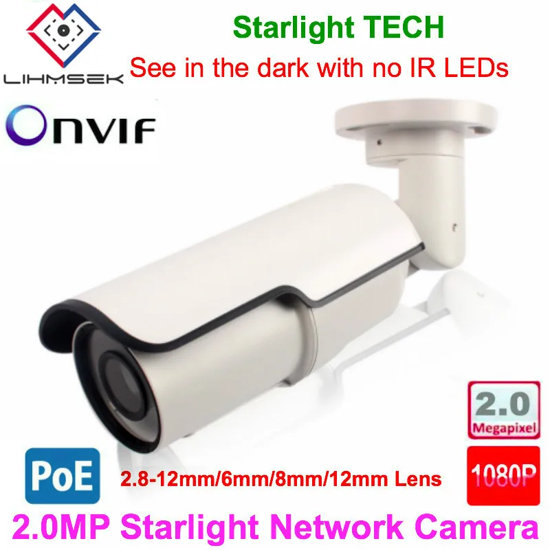 Lihmsek Sony imx 291 CMOS Датчик 1080P 2 0 мегапиксельная IP камера Starlight с цветным изображением