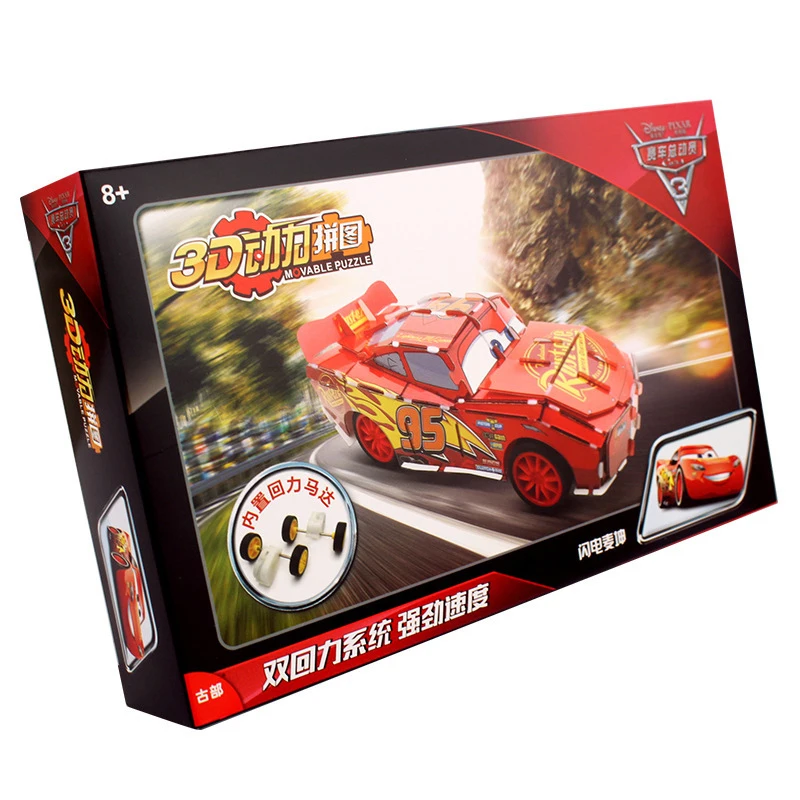 Головоломка Мобилизация Disney 3D пазл с мощностью новая Большая головоломка