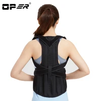 oper adjustable posture corrector back orthopedic support shoulder brace lumbar support waist belt men women corset back unisex