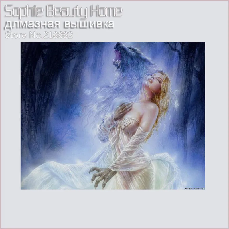 Sophie Beauty Алмазная мозаика вышивка бисером Небесный Волк Луна Обнаженная Леди