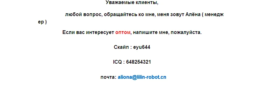 Из Москвы) LIECTROUX B3000 робот пылесос с танком для воды(влажная и сухая уборка) сенсорный экран, фильтр HEPA,моющий бак,виртуальная стена, авто подзарядка, уф,тряпка,для дома,резервуар, Швабра, Мытье