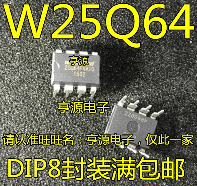 

5 PCS new original W25Q64FVAIG 25 q64fvaig q64fvaiq direct upright DIP8 25