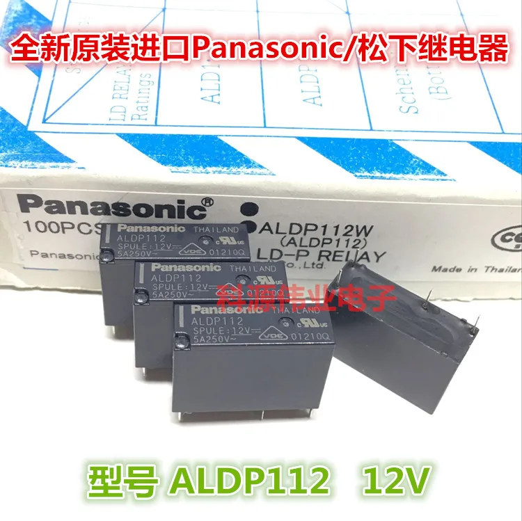 Реле ALDP112 12V 4PIN 5A ALDP112W
