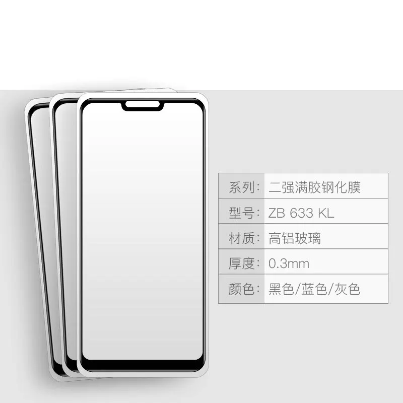 for Asus Zenfone Max M2 ZB633KL Tempered Glass Screen Protector Full Cover Film |