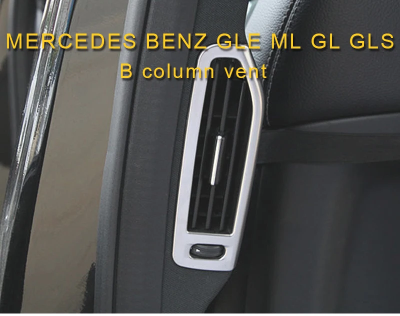 Для Mercedes Benz GLE W166 Coupe C292- Авто Колонка вентиляционное отверстие рамка Крышка отделка наклейка аксессуары