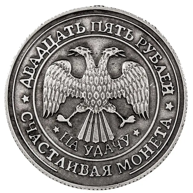 Высококачественные сувениры 2017 копия монет зодиака для России коллекция