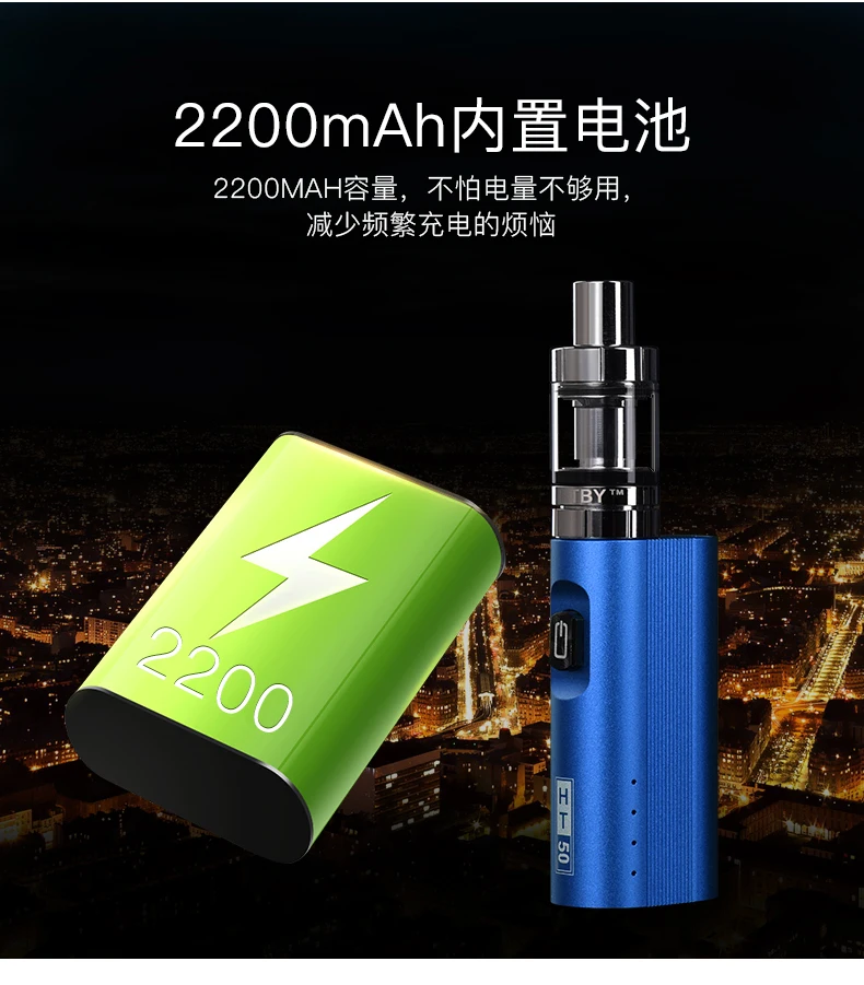 Оригинальная электронная сигарета HT 50 испаритель 2200 мАч Вт бокс мод 510 thread 2 0 мл