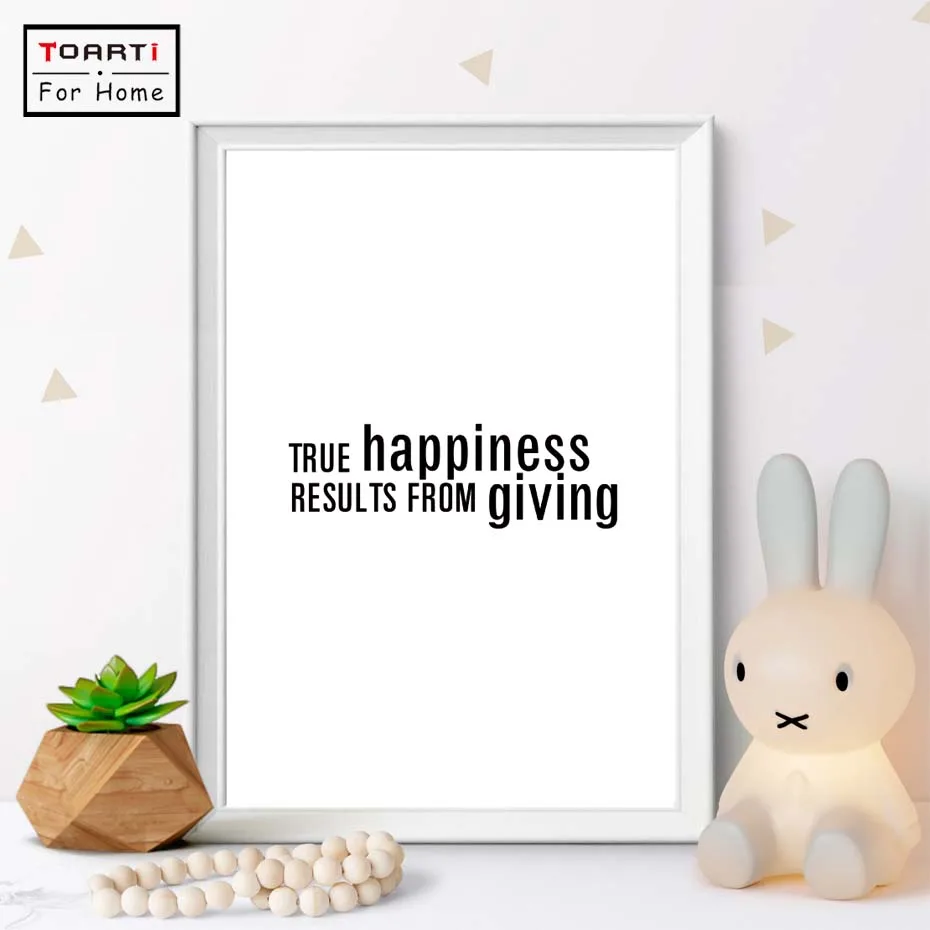 Истинное счастье результат от придания мотивационной Цитата вдохновляющая