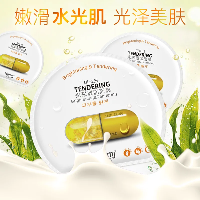 Hanmj яркости и нежная маска Уход за кожей питательный Антивозрастной|mask skin care|mask