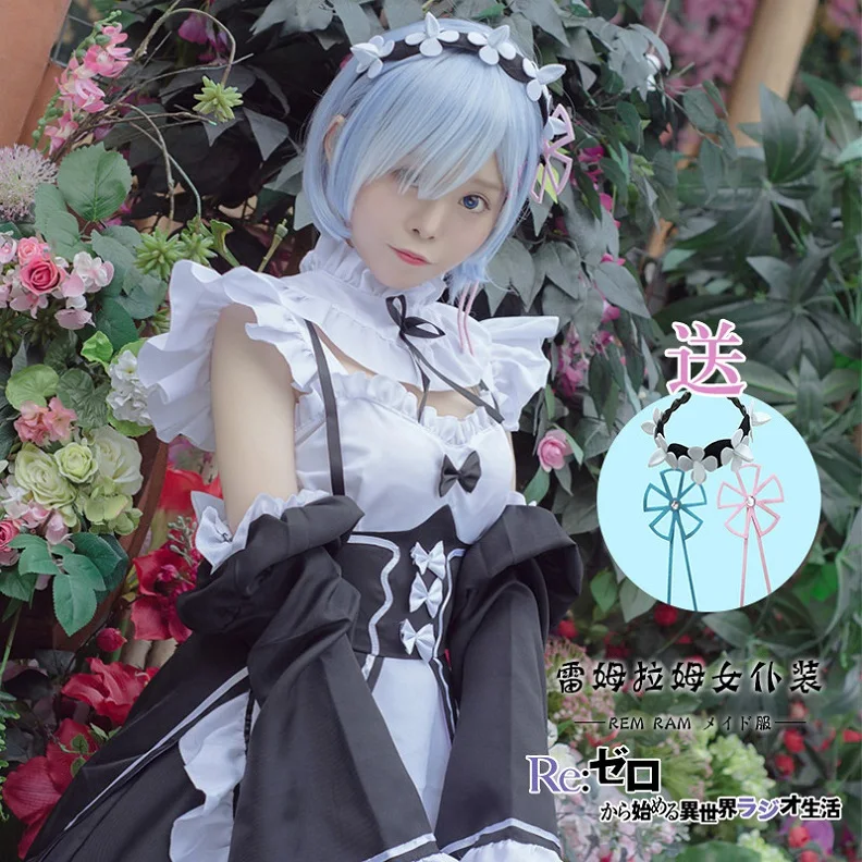 Re Zero Ram Rem Косплей милое платье лолиты разных размеров японского аниме