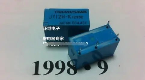 Реле JY12H-K 12 В постоянного тока 4 фута 5 А нормально открытый тип