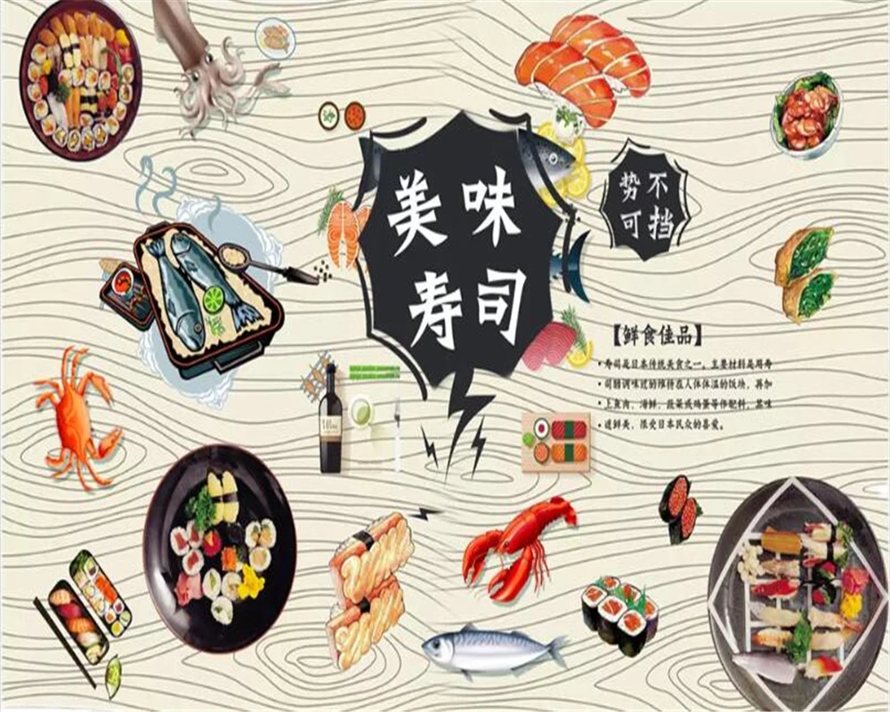 3d наклейка обои для суши японский ресторан гостиной|Обои| |