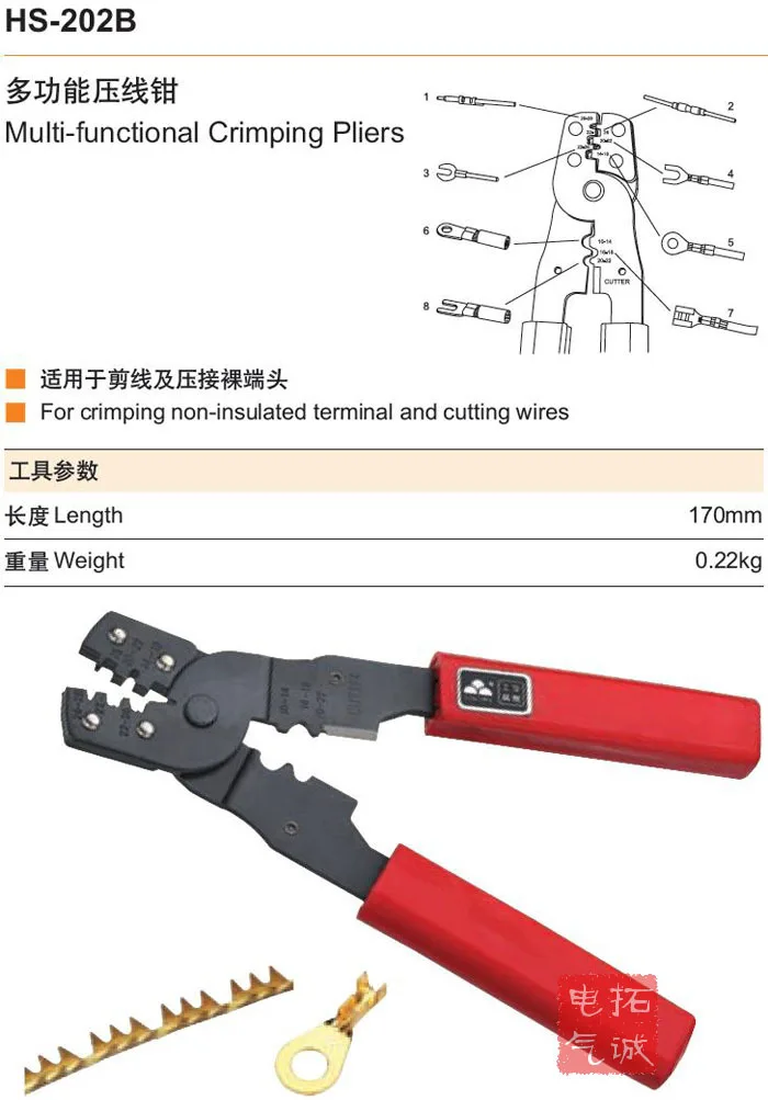 Обжимные мини кусачки для режущих инструментов с 100 шт. неизолированных