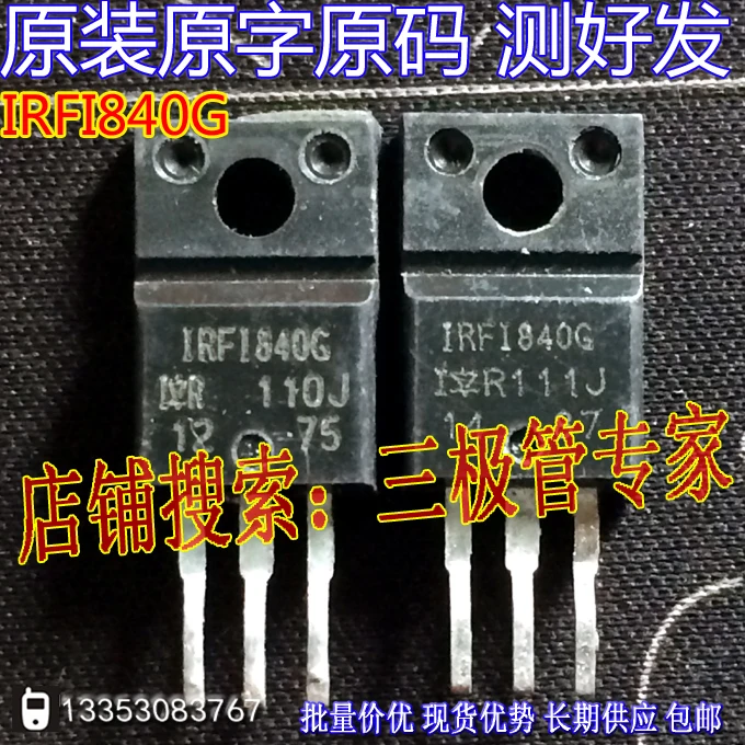 Si Тай и SH IRFI840G IRF1840G IRFS840/|sh|tai |