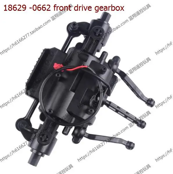 Wltoys 18629 Rc автозапчасти 0662/0673/0677 передний средний задний привод волновая