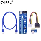 Райзер-карта CHIPAL VER006 100 см, PCI Express PCIE 1X 16X, адаптер SATA на 4-контактный разъем питания, кабель USB 3,0 для видеокарты