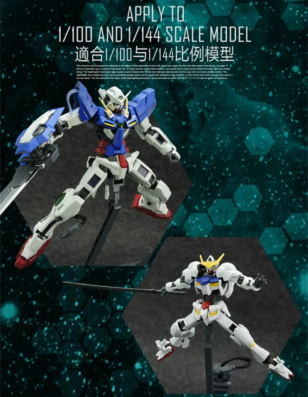 Стационарная база DM для MG 1/100 HG 1/144 | Игрушки и хобби