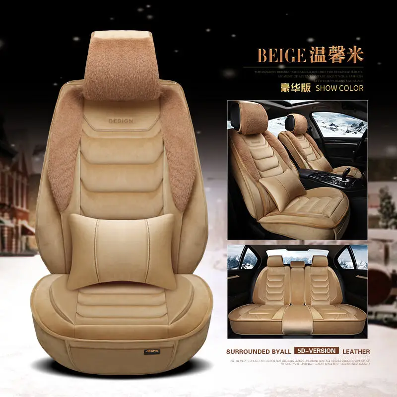 5 Стульчики детские(спереди и сзади) стайлинг автокресло чехол для Benz B180 C200 E260 CL cla G GLK300 ml S350/400 класс, высокая-волокна кожи - Название цвета: Version B