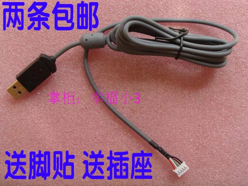 1 шт. Новый usb кабель для мыши провод Microsoft mouse IO1.1 IE3 Intelli оптическая/основная