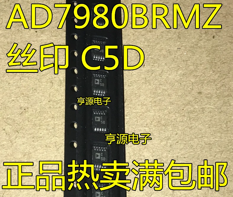 16 битный ADC аналогово цифровой преобразователь чип AD7980 AD7980BRMZ трафаретная печать