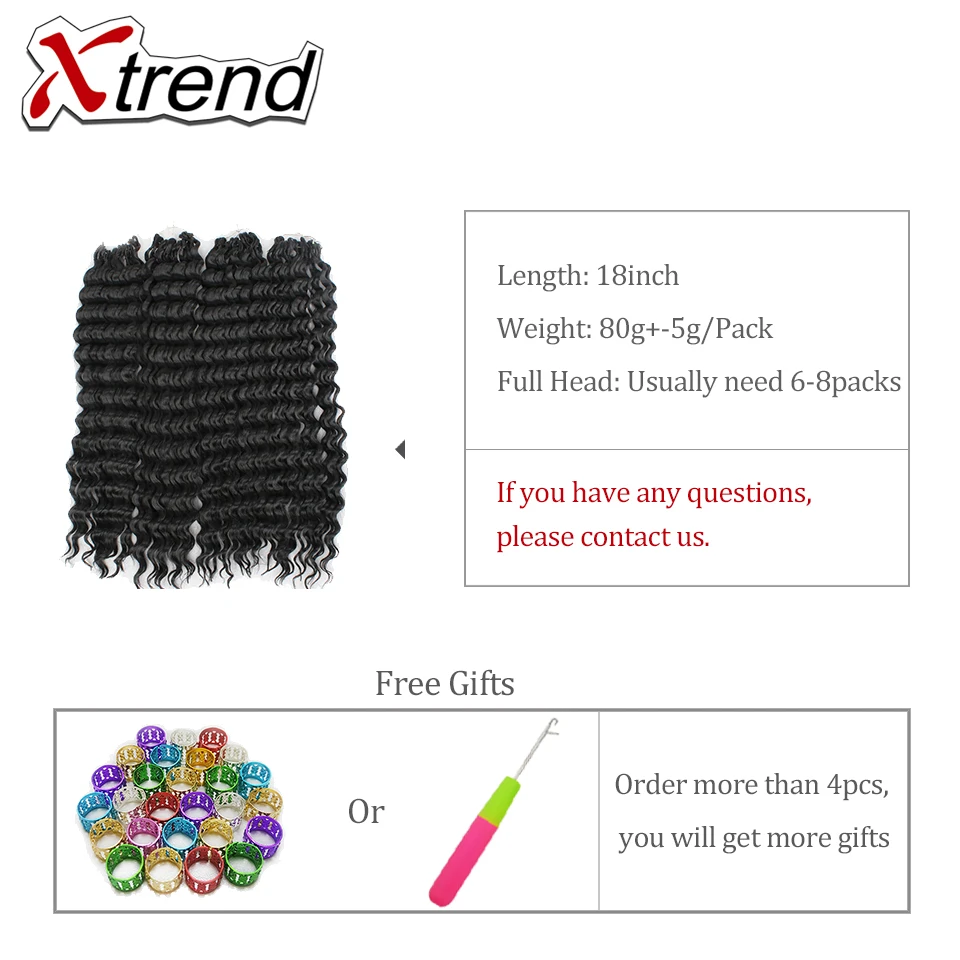 Xtrend 18 дюймов от 1 до 10 упаковок синтетические глубокие кудрявые удлинители волос