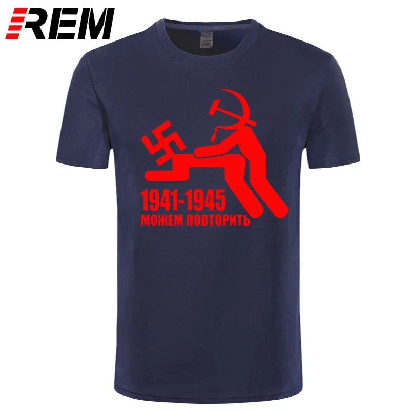 REM Мужская Мода забавная футболка 1941-1945 Российской Федерации мы можем повторить футболка с принтом Для мужчин летние шорты с длинными рукавами футболки, классные Топы - Цвет: navy red
