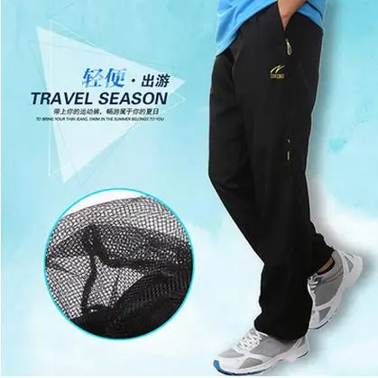 2020 Брендовые мужские брюки карго для бега с эластичной резинкой на талии Мужская