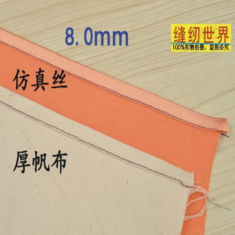 Прижимная/прогулочная лапка Hemmer промышленная швейная машина Lockstitch аксессуары