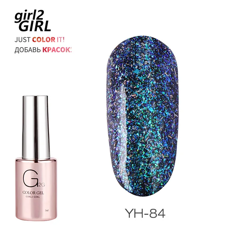YH-84 GIRL2GIRL УФ гель лак для ногтей SOAK OFF фейерверк цветов - Цвет: YH-84