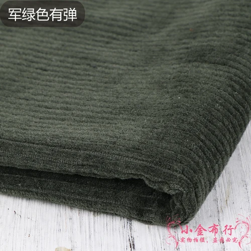 Good elasticity Высококачественная пена песок мыть бархат из чистого хлопка эластичная Вельветовая ткань - Цвет: Good elasticity