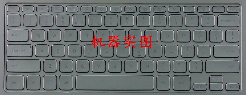 Ноутбук защитная накладка для клавиатуры защитная пленка для ноутбука Dell 14HR 7000 7437 XPS 15 9530 XPS 15-9530 Ins14HD-1508/1808/2508