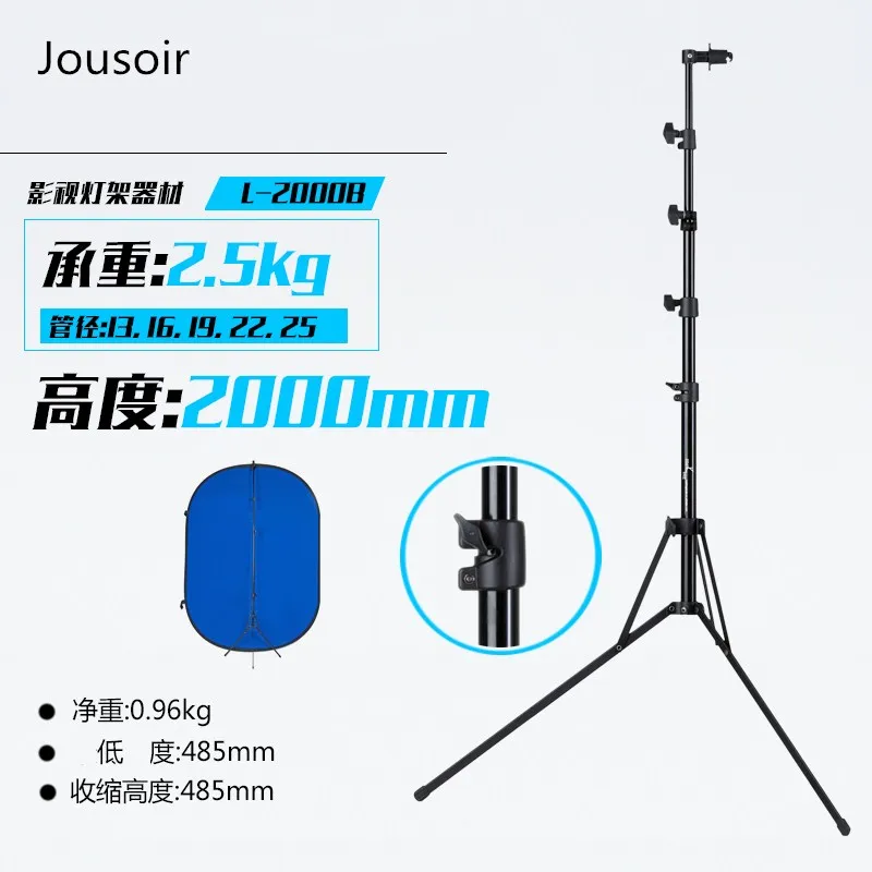 Фото Отражатель кронштейн 5 ю секциями студенческих светильник стенд отражатель