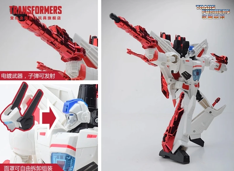 Трансформация 30-летия IDW классический 4,0 лидер Класс L G1 Jetfire Skyfir ПВХ фигурка Модель Детские куклы игрушки фигурные