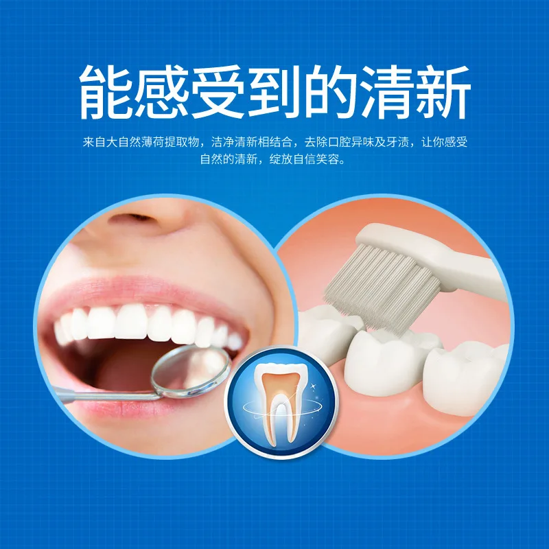 120g BIOAQUA Natural Mint Pure Whitening Toothpaste Teeth Oral Hygiene Adult Cleaning And Gums Care | Красота и здоровье