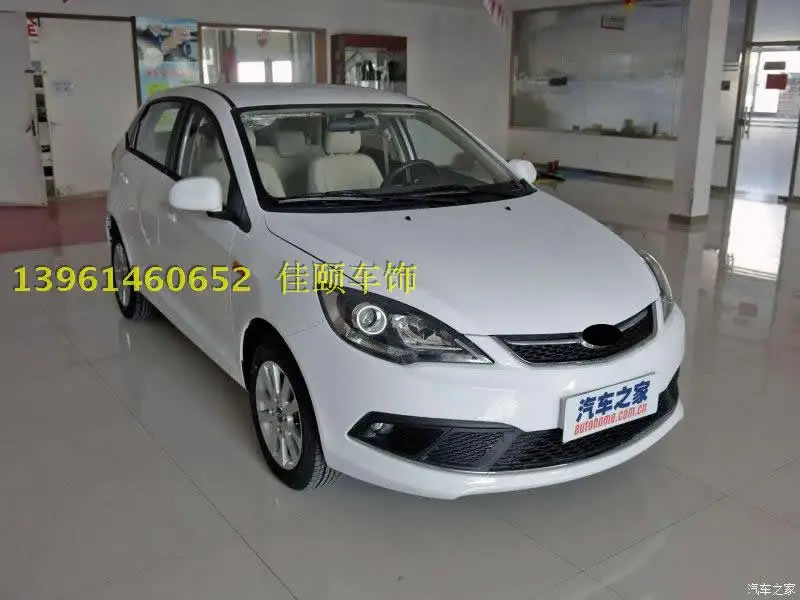 Прозрачный абажур лампы абажур передняя фара оболочки стекло для Chery Fulwin 2 2013