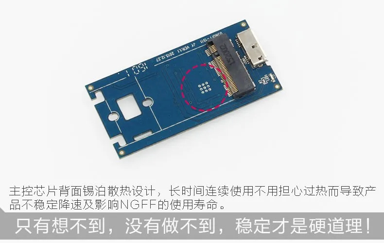 JEYI S81-N NGFF к USB3.0 M.2 SATA3 ASM1153E твердый мобильный жесткий диск коробка полностью алюминиевый 22 мм X 30 мм& 22 мм X 42 мм тонкий маленький мощный