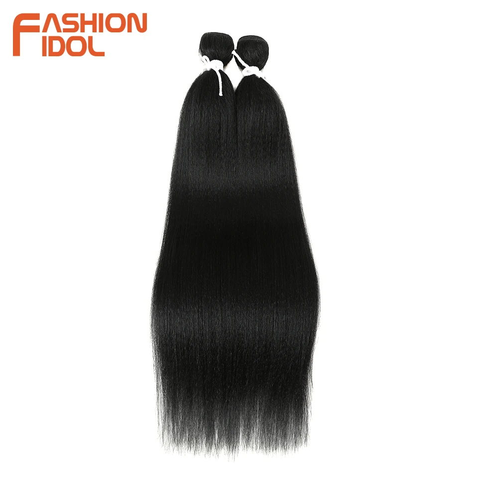 FASHION IDOL 22 inch Synthetic Yaki Straight Hair Bundles 2pc/lot High Temperature Synthetic Hair Weft Hair Extension Bundles