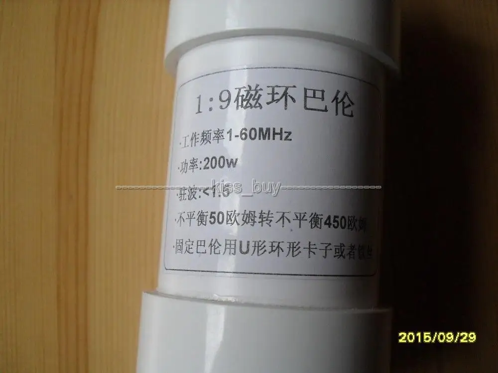 1:1 HF Balun Водонепроницаемый 150 Вт 1 60 МГц соотношение для Любительская радиоантенна
